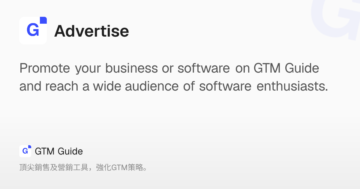 Advertise – GTM Guide